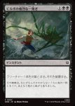 画像1: ビルボの痛烈な一薙ぎ/Bilbo's Deadly Slice (1)