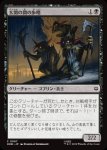 画像1: 玄関の間の歩哨/Front Porch Sentries (1)