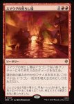 画像1: スマウグの荒らし場/Desolation of Smaug (1)