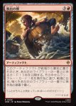 画像1: 脱出の樽/Getaway Barrel (1)
