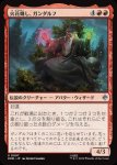 画像1: 火花熾し、ガンダルフ/Gandalf, Spark Starter (1)