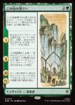 画像1: この谷の深くへ/Down in the Valley (1)