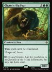 画像2: 巨怪の大熊/Gigantic Big Bear (2)