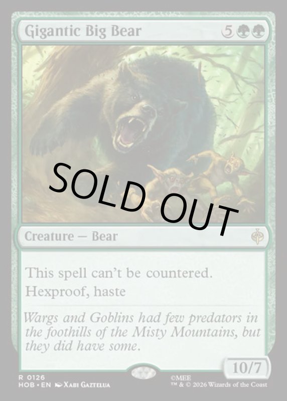 画像2: 巨怪の大熊/Gigantic Big Bear (2)