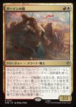 画像1: ダーインの隊/D?in's Company (1)