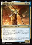 画像1: 弓矢の達人、バルド/Bard the Bowman (1)