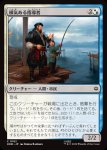 画像1: 根気ある指導者/Patient Instructor (1)