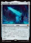 画像1: ゴブリン退治、オルクリスト/Orcrist, Goblin-cleaver (1)