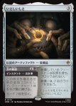 画像1: いとしいしと/My Precious (1)