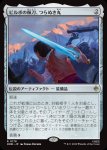 画像1: ビルボの佩刀、つらぬき丸/Sting, Bilbo's Sword (1)