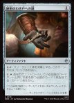 画像1: 秘密のわき戸への鍵/Key to the Side-Door (1)