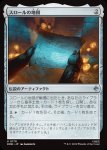画像1: スロールの地図/Thr?r's Map (1)