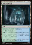 画像1: エルフ王の岩屋/Elvenking's Halls (1)