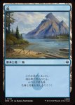 画像1: 島/Island (1)