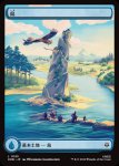 画像1: 【フルアート】島/Island (1)