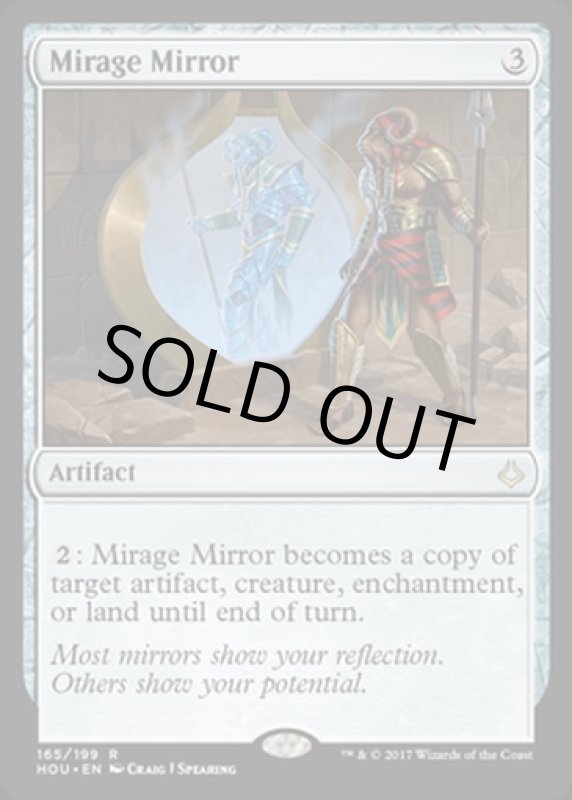 画像2: 蜃気楼の鏡/Mirage Mirror  (2)