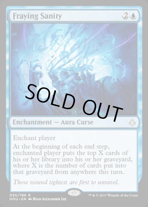 画像2: 正気減らし/Fraying Sanity  (2)