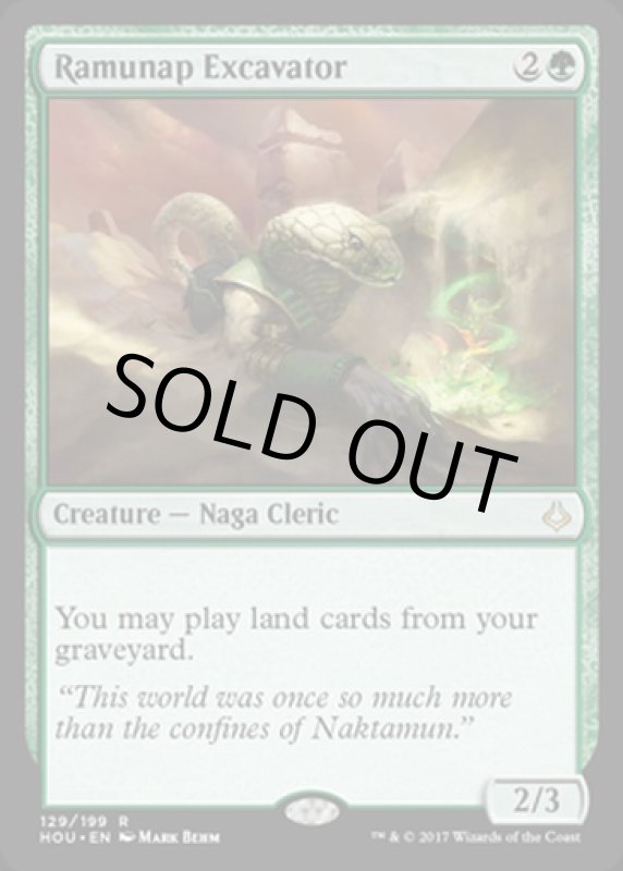 画像2: ラムナプの採掘者/Ramunap Excavator  (2)