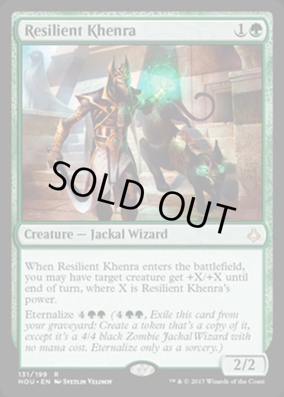 画像2: 立て直しのケンラ/Resilient Khenra  (2)