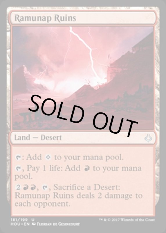 画像2: ラムナプの遺跡/Ramunap Ruins　 (2)