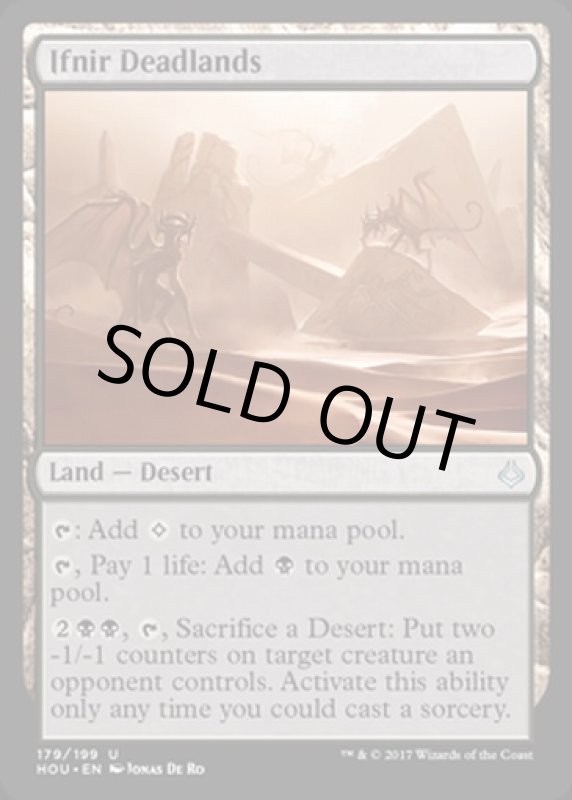 画像2: イフニルの死界/Ifnir Deadlands  (2)