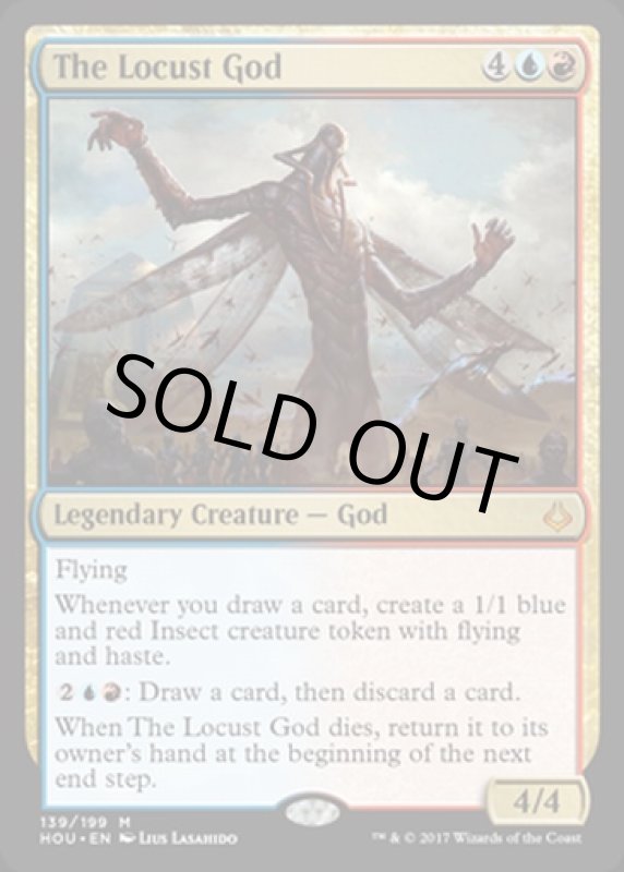 画像2: 蝗の神/The Locust God  (2)