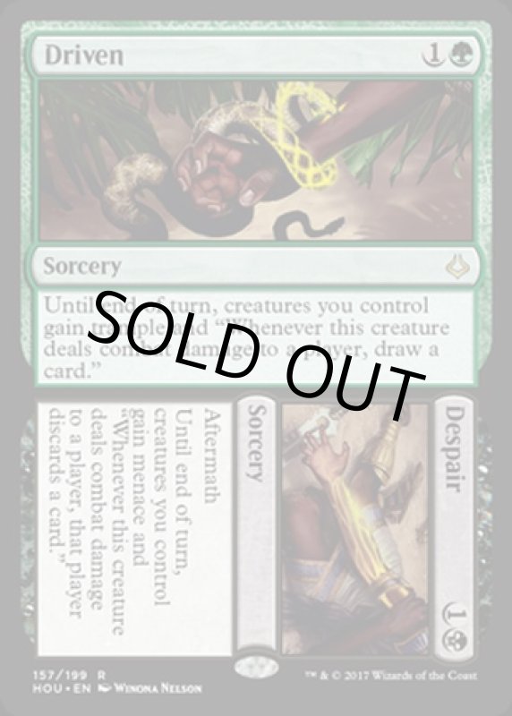 画像2: 悪戦+苦闘/Driven+Despair  (2)