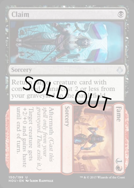 画像2: 立身+出世/Claim+Fame  (2)