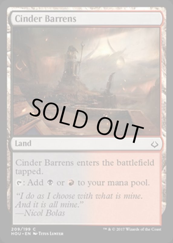 画像2: 燃え殻の痩せ地/Cinder Barrens　 (2)