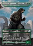 画像2: 原始の王者、ゴジラ/Godzilla, Primeval Champion　 (2)
