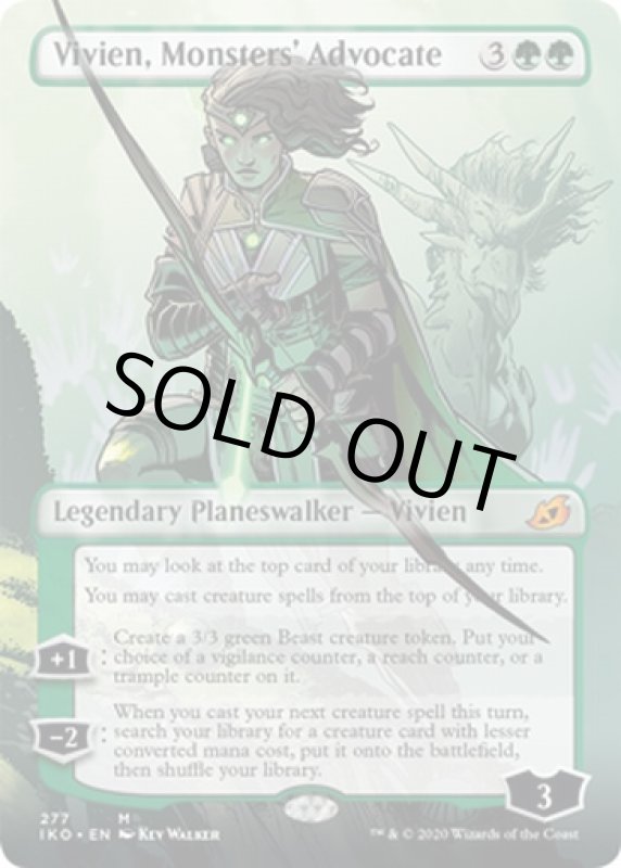 画像2: 【ショーケース】怪物の代言者、ビビアン/Vivien, Monsters' Advocate　 (2)