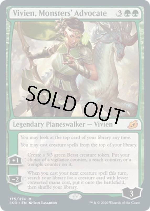 画像2: 怪物の代言者、ビビアン/Vivien, Monsters' Advocate　 (2)