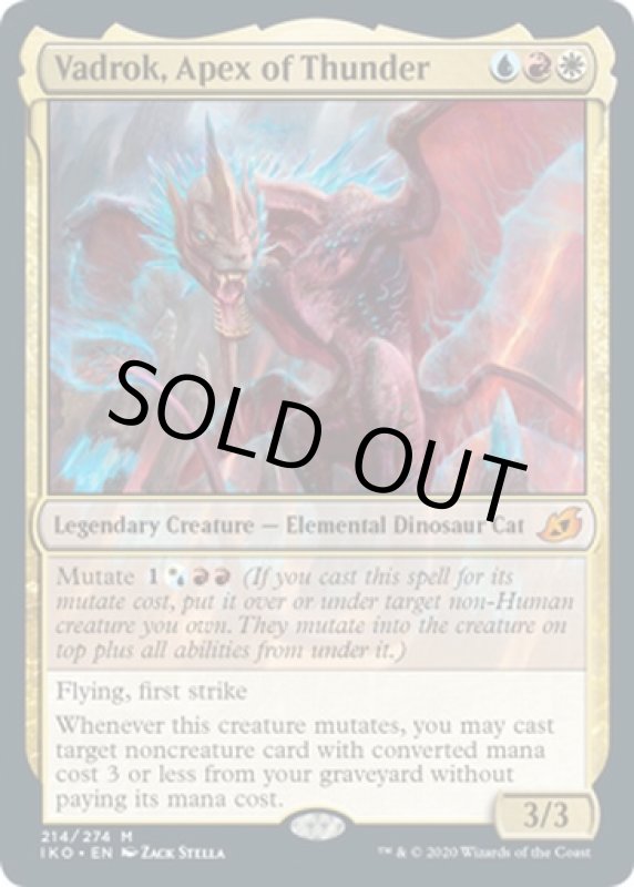 画像2: 雷の頂点、ヴァドロック/Vadrok, Apex of Thunder  (2)