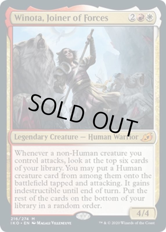 画像2: 軍団のまとめ役、ウィノータ/Winota, Joiner of Forces　 (2)