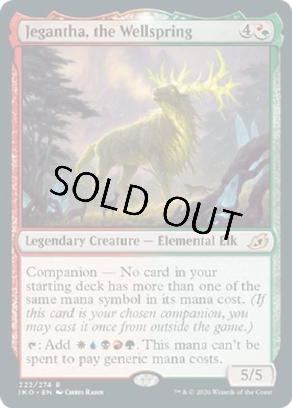 画像2: 湧き出る源、ジェガンサ/Jegantha, the Wellspring  (2)