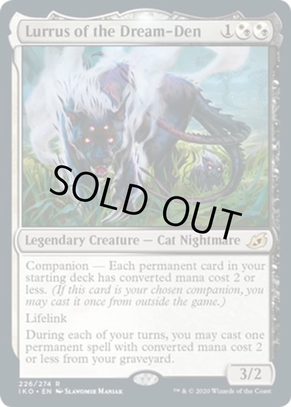 画像2: 夢の巣のルールス/Lurrus of the Dream-Den　 (2)