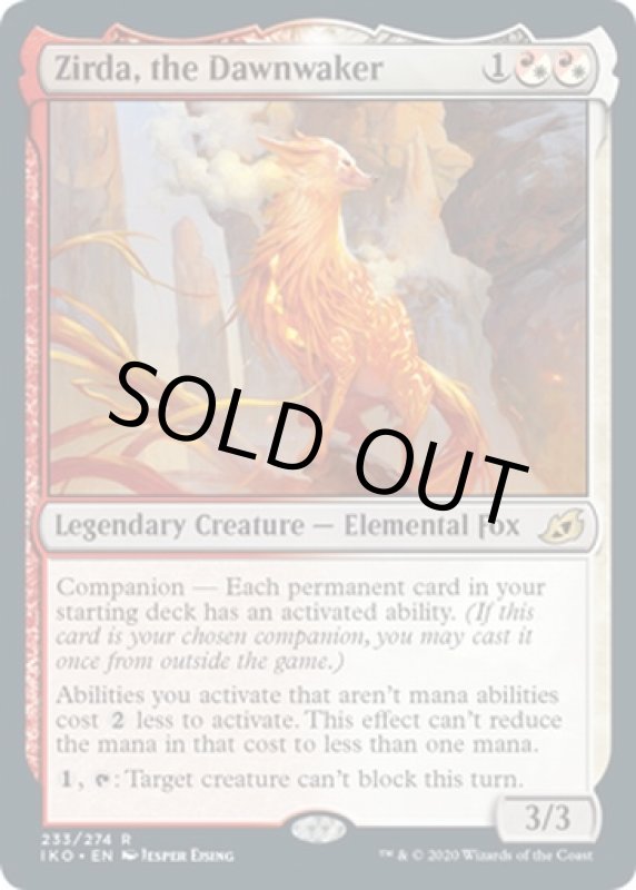 画像2: 黎明起こし、ザーダ/Zirda, the Dawnwaker  (2)