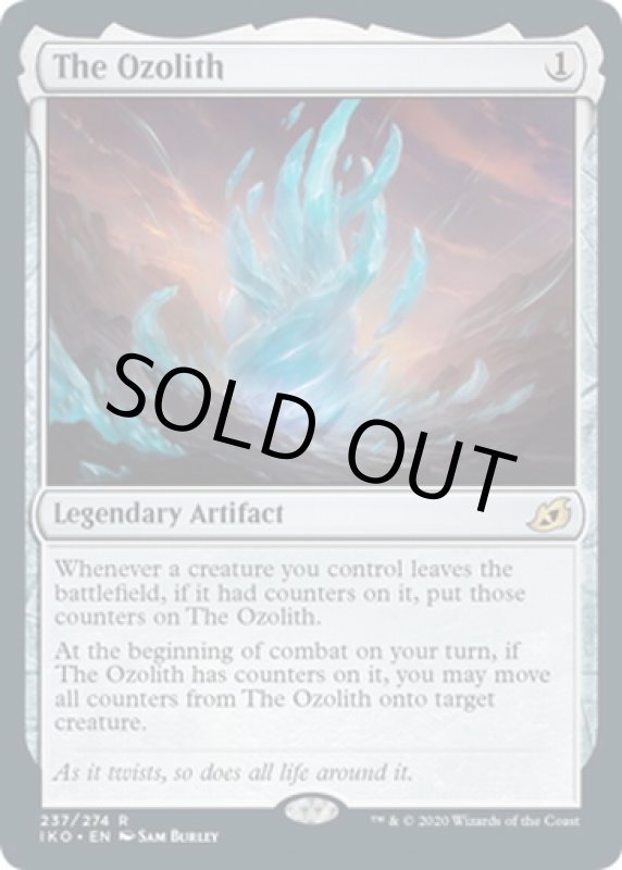 画像2: オゾリス/The Ozolith  (2)