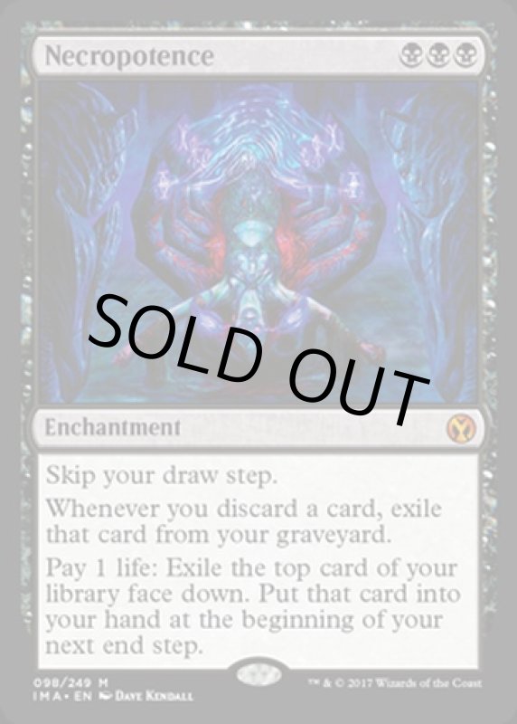 画像2: ネクロポーテンス/Necropotence  (2)