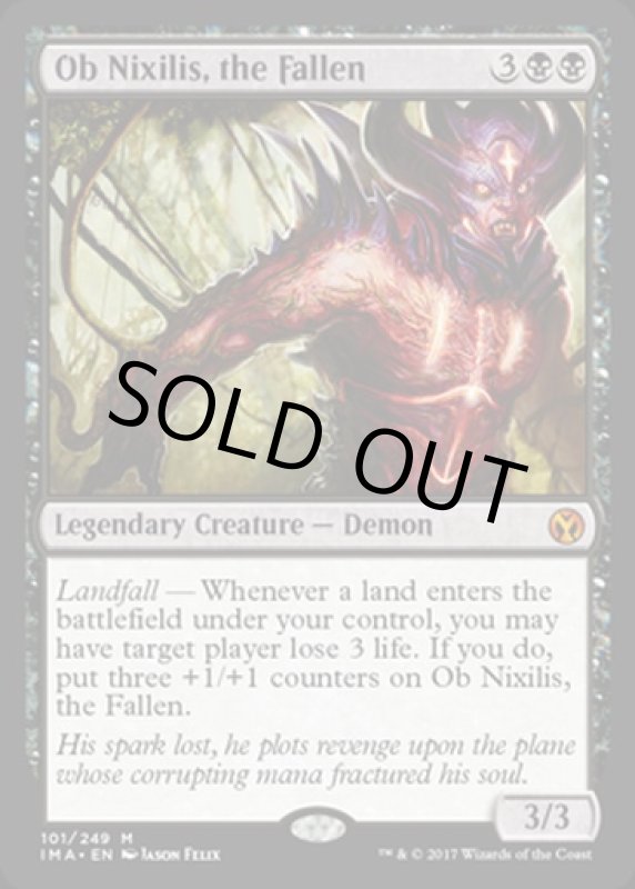 画像2: 堕ちたる者、オブ・ニクシリス/Ob Nixilis, the Fallen　 (2)