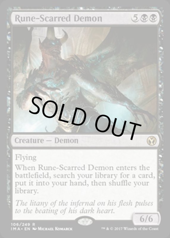 画像2: ルーン傷の悪魔/Rune-Scarred Demon  (2)