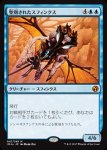 画像1: 聖別されたスフィンクス/Consecrated Sphinx　 (1)