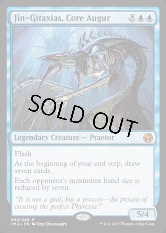 画像2: 核の占い師、ジン=ギタクシアス/Jin-Gitaxias, Core Augur  (2)