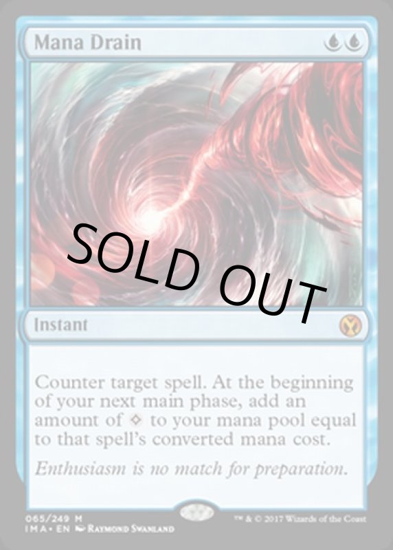 画像2: マナ吸収/Mana Drain　 (2)