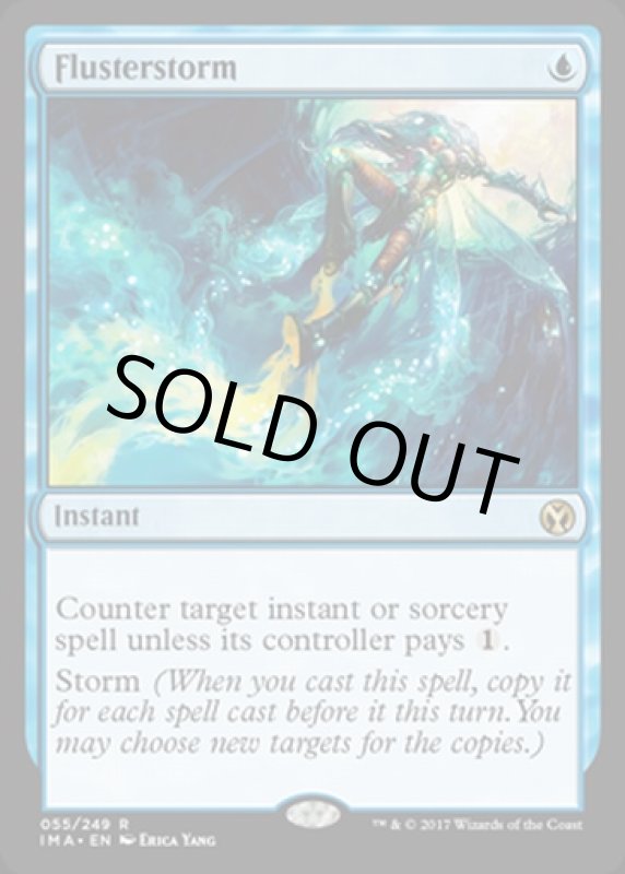 画像2: 狼狽の嵐/Flusterstorm  (2)