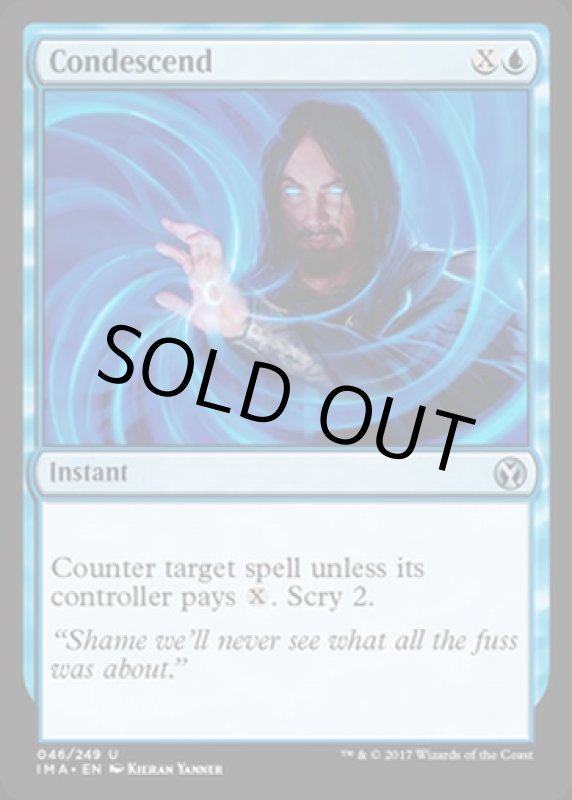 画像2: 卑下/Condescend  (2)