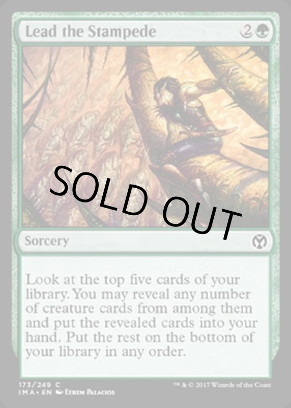 画像2: 暴走の先導/Lead the Stampede  (2)