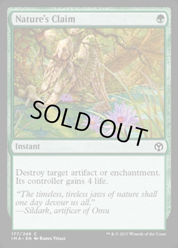 画像2: 自然の要求/Nature's Claim  (2)