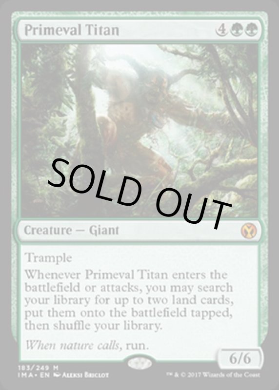 画像2: 原始のタイタン/Primeval Titan (2)