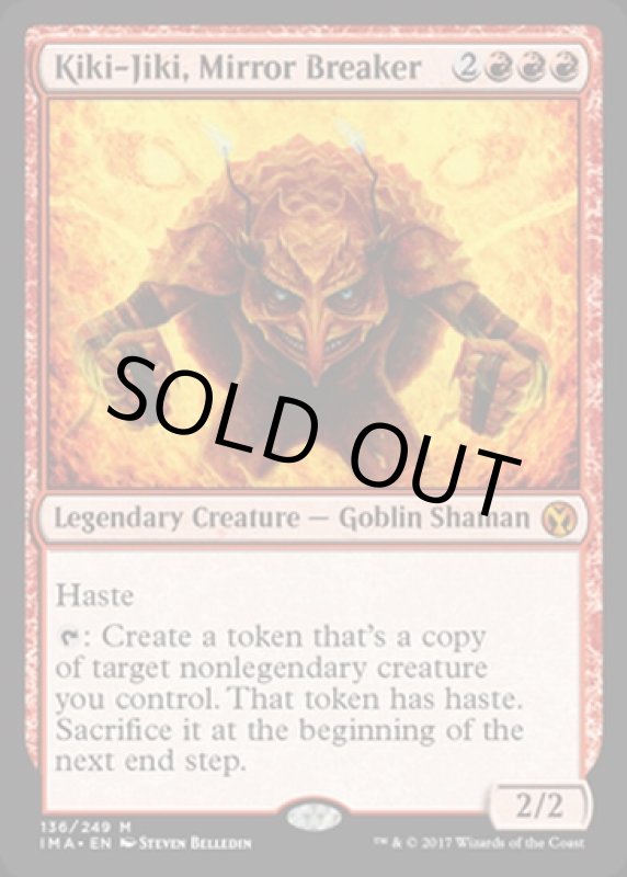 画像2: 鏡割りのキキジキ/Kiki-Jiki, Mirror Breaker　 (2)